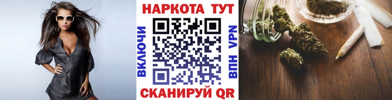 Где продают наркотики Бокситогорск ГАШ  КОКАИН  Метамфетамин  Марихуана  Меф мяу мяу 