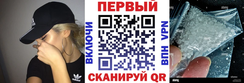 АМФЕТАМИН Premium  Бокситогорск 