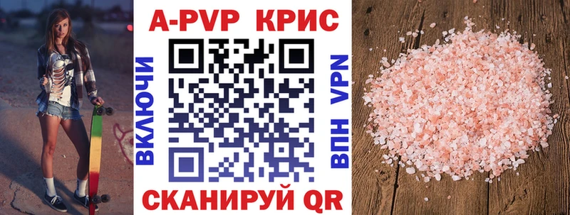А ПВП VHQ Бокситогорск