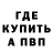 Метадон VHQ BODVA