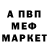 Первитин кристалл Ednea Franca