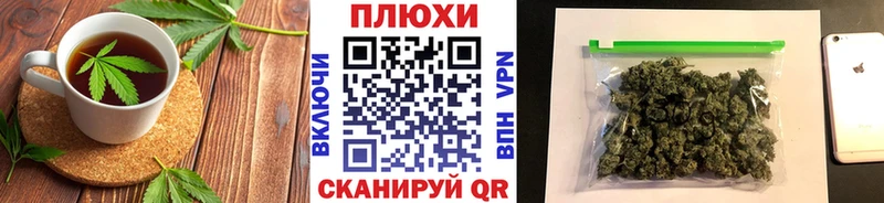 дарк нет состав  Бокситогорск  Canna-Cookies конопля  продажа наркотиков 