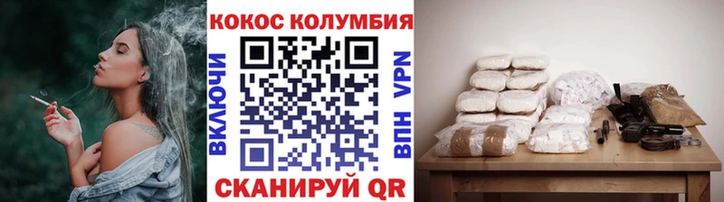 гидра ONION  Бокситогорск  darknet как зайти  КОКАИН Columbia 