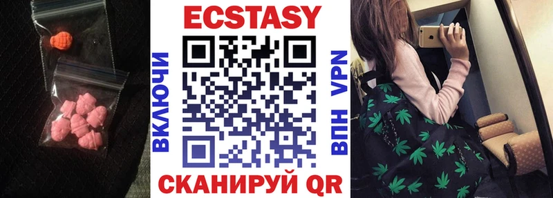 маркетплейс клад  Бокситогорск  Ecstasy Punisher  ОМГ ОМГ вход 