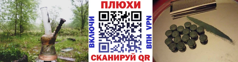 ГАШ hashish  Бокситогорск 