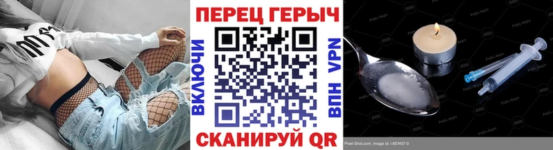 Героин Афган  купить закладку  Бокситогорск 