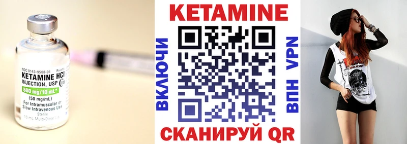 Кетамин VHQ  Бокситогорск 