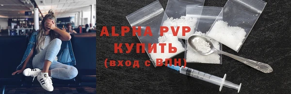 Альфа ПВП Алексин