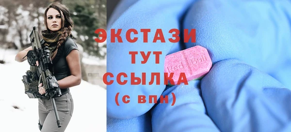 прущие крисы Алзамай