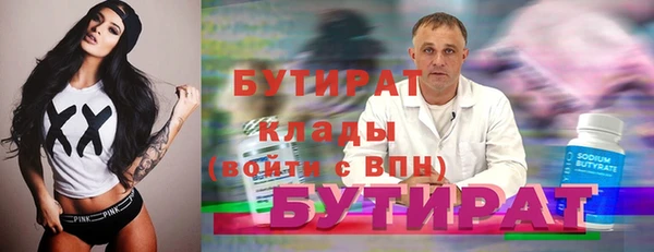 гидра Алексеевка