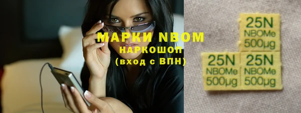 Альфа ПВП Алексин