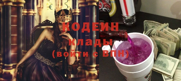 тгк Абдулино