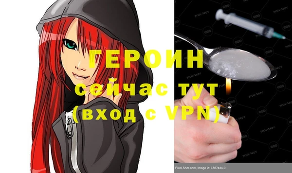 кокаин VHQ Новозыбков