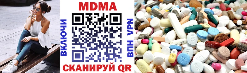 купить наркоту  mega зеркало  МДМА VHQ  Бокситогорск 