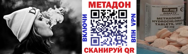 Метадон мёд  Бокситогорск 
