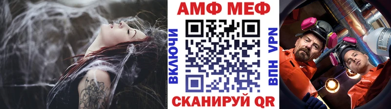МЕТАМФЕТАМИН винт  Бокситогорск 