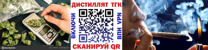 Дистиллят ТГК THC oil  Бокситогорск 